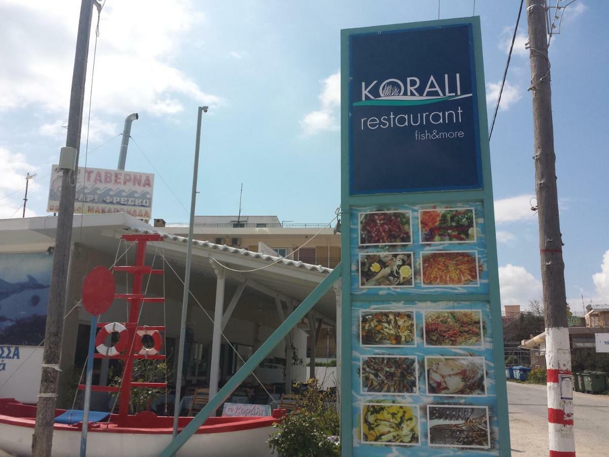 فيلا أرتيميدافي Smile House Near Athens Airport 300M From The Sea المظهر الخارجي الصورة